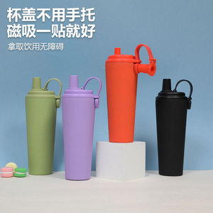Stainless Steel Tumbler With Handle Insulated Cup For Travel 500Ml Magnetic Lid Design - Product Image 1