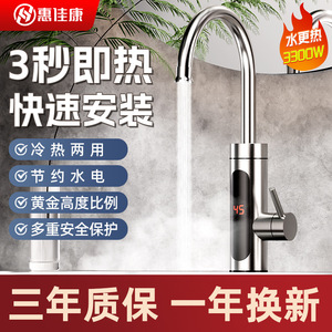 Instant Electric Water Heater Faucet With Led Display Touch Control Stainless Steel Kitchen Hot Water Heater 45 Degree - Product Image 2