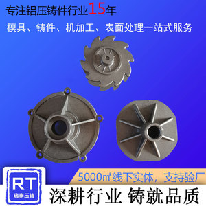 Aluminum Casting Parts Dz-026 Die Cast Machined For Machinery Components - Product Image 5