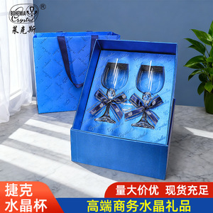 Crystal Wine Glass Set Stemmed Red Wine Glass Gift Box Business Gift Customizable Logo Handmade Laser Engraved Modern - Product Image 2