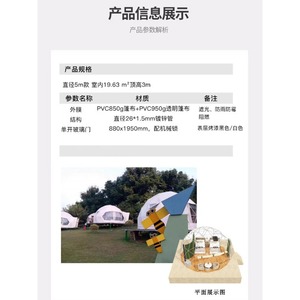 Dome <b>Tent</b> Luxury 6-8 Person Four Season <b>Large</b> Space Transparent Bubble House Camping Villa - Product Image 5