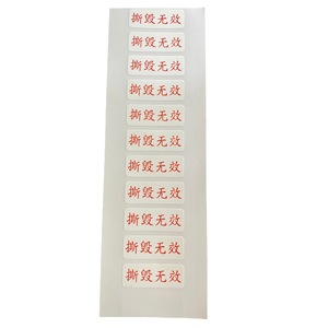 Etiquetas Adhesivas de Papel Glassine Mate de 90g, Resistentes al Aceite, para Eliminar Etiquetas Válidas, para Logística y Transporte de Productos Electrónicos - Product Image 1