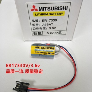 Batería de Litio Mitsubishi ER17330V 3.6V 18650 Para Servo PLC - Product Image 2