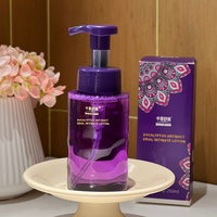 Soin Vaginal Nettoyant Intime Féminin pour Blanchir Antibactérien Soulage les Démangeaisons Resserrement Vaginal Hygiène Intime Yoni Wash