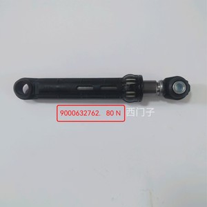 Amortisseur Sima 2,4 cm pour machine à laver à tambour, pièce à roulement en acier inoxydable 9000632762 - Product Image 3