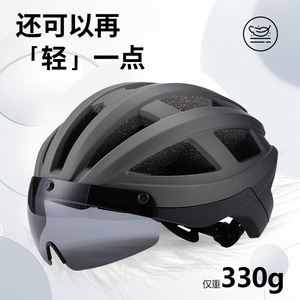 Casque de vélo de route Eastinear avec visière détachable, protection de la tête pour le cyclisme, matériau PC+EPS, unisexe - Product Image 5