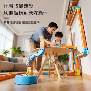 ชุดตัวต่อรถรางวิเศษ DIY สำหรับเด็ก ประกอบรางรถไฟ ของเล่นเสริมพัฒนาการ รางรถไฟอิเล็กทรอนิกส์ 3 มิติ - Product Image 3