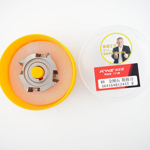 KWS PCD Fraise à chanfreiner pour chants de PVC - Product Image 5
