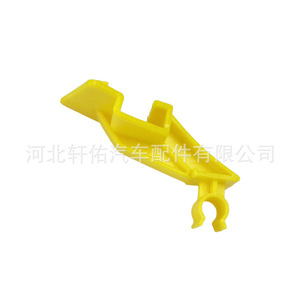 Ford Fiesta Hood Support Rod <b>Bracket</b> Clip 65.5mm Yellow <b>Plastic</b> Fixing Part 8A6116828AB - Product Image 4