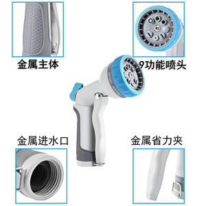 Aspersor multifuncional para riego de jardín, boquilla de plástico de alta presión para lavado de coches, riego de flores - Product Image 4