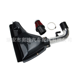 Sistema de Admisión de Aire de Alto Flujo WG190 para Peugeot 106 1.6L, para Mejora y Reequipamiento - Product Image 5