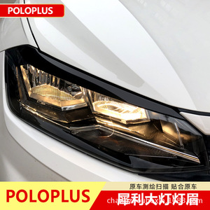 Czbx - Cache-phares en ABS noir piano pour Volkswagen Polo Plus 2019 - Modification extérieure - Product Image 3