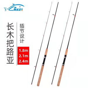 Canne à pêche au leurre à deux sections pour poignée de spinning et poignée de coulée - Product Image 2