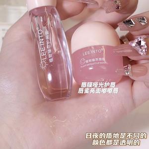 LEEINTO Set de Mascarillas Labiales de Día y Noche con Esencia Botánica, Cuidado Labial Nocturno, Antiarrugas e Hidratante - Product Image 3