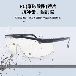 Lunettes de sécurité laser, monture noire, branches réglables, lentille de 2 mm, transmission lumineuse de 90 %, pour soudage laser et appareils de beauté - Product Image 4