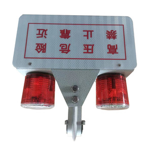 Feu d'avertissement solaire haute tension à LED rouge en alliage d'aluminium, feux d'obstruction aérienne HRE-SL339 II - Product Image 3