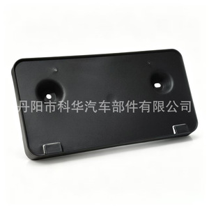 Ford License Plate <b>Frame</b> 175mm ABS <b>Clamp</b> Front Bumper For Mustang GT 2015-2017 FR3Z17A385AA - Product Image 2
