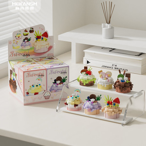Mekanism Sweet Bakery Cupcake Building Blocks 100-200 pièces, jouet éducatif pour enfants de 5 à 14 ans - Product Image 1