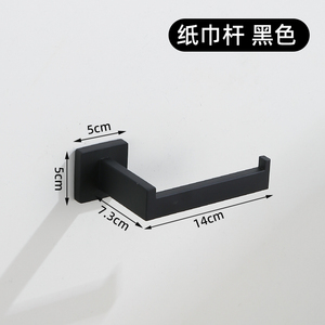 Porte-serviettes mural noir en acier inoxydable, design minimaliste, pour salle de bain, 1 barre de plus de 60 cm de longueur - Product Image 4