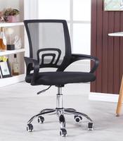 Chaise De Bureau Chaise De Bureau Pivotante Chaise De Bureau 2022 Usine Vente Directe Maille Noir Métal Fer Moderne Chaise Pivotante Cheveux D'agneau