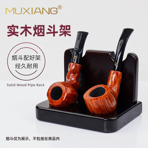 Muxiang Pipe Rack 2 Position Upright Wooden Base Durable Cigar Accessories - Product Image 5