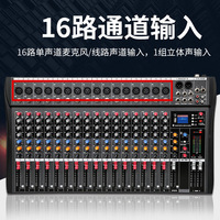 Console de Mixage Audio Sonore Professionnelle USB Karaoké 6/8/12/16 Canaux avec Fonction d'Annulation de Bruit – Cartes Son Audio et Mixeurs
