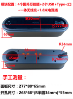 Table de bureau double face Rotation prise USB universelle sans fil intégrée/prise USB sans fil universelle pour bureau électrique