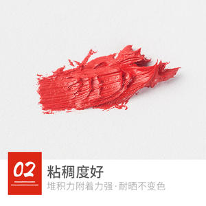 Peintures à l'huile portables Madisi Professional Art 24 couleurs 12 ml - Product Image 5