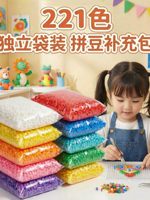 Perles EVA Perler 221 couleurs MardStyle Fusion Beads, pack de recharge, kit complet de loisirs créatifs DIY, 2,6 mm, en sachet, thèmes Puzzle, Fantaisie et Science-fiction, 14+