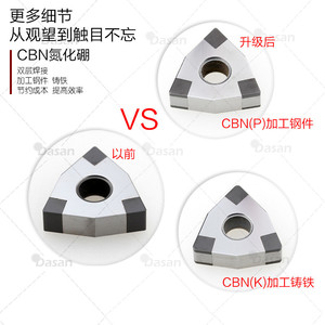 เม็ดมีดเชื่อมเพชร CBN Superhard รุ่น Tnmg Wnmg080408 3T สำหรับเครื่องมือตัดในศูนย์เครื่องจักรกล - Product Image 3