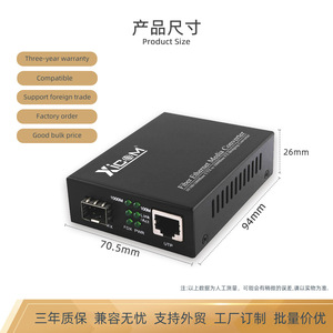 Convertidor de Medios de Fibra Óptica XICOM 100M/1000M LC UTP RJ45, Adaptador LAN Cableado - Product Image 3