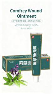 <span class=keywords><strong>ครีม</strong></span>สมุนไพรบำรุงผิวแบบอ่อนสำหรับบรรเ<span class=keywords><strong>ทา</strong></span>อาการคันปลอดภัยทุกวันช่วยบรรเทาอาการหิดที่มีประสิทธิภาพสำหรับอาการคันสีแดง - Product Image 6