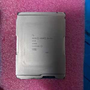 Procesador Intel Xeon Silver 4510, 12 Núcleos, 24 Subprocesos, 2.40GHz, 30MB de Caché L3, LGA 4677, <span class=keywords><strong>CPU</strong></span> Escalable para Servidor de 5ª Generación - Product Image 3