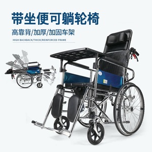Silla de ruedas manual reclinable completa 608 con inodoro, plegable y ligera para ancianos y discapacitados - Product Image 2