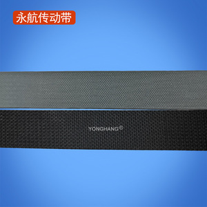 Courroie plate Yonghang 570/577*15 en silicone antistatique et sans poussière pour convoyeur de tri photovoltaïque - Product Image 5