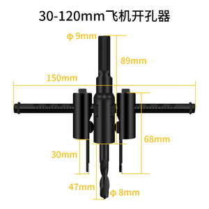 KZD Aircraft Style Hole Saw 195mm Steel Plug Cutting Bit For Wood Plastic Plywood Drilling - Product Image 2