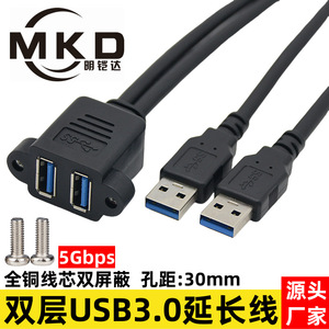 Dual Port Usb 3.0 Extension Cable With <b>Screw</b> Holes 1m <b>Copper</b> Wire Injection Molded For Computer Accessories - Product Image 5
