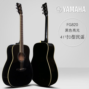 Yamahas FG820 <span class=keywords><strong>Guitarra</strong></span> de 41 pulgadas Chapa simple Luz de abeto 20 Producto Caja eléctrica <span class=keywords><strong>Guitarra</strong></span> de madera <span class=keywords><strong>Guitarra</strong></span> folclórica - Product Image 2