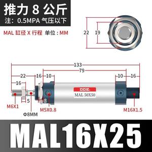 Mini cylindre pneumatique en acier inoxydable Zheyu MAL16/20/25/32/40*25X50X75, état neuf et d'occasion, pour les industries agricoles - Product Image 6