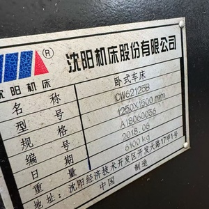 เครื่องกลึงดิสก์ CNC มือสอง Smtcl ขนาดเล็ก แบบพกพา 5 แกน แนวตั้ง ความยาว 3000 มม. - Product Image 2