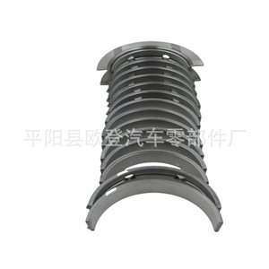 Nuevo Conjunto de Cojinete de Cigüeñal STD para Vehículos Chevrolet, Kia y BMW, Modelos X1, Atos, X5, X6, 320i, 11217580992, 11217515378 - Product Image 4