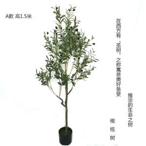 Dayanıklı çevre dostu paskalya noel yapay zeytin kapalı ev dekor için bonzai ağacı plastik saksı - Product Image 5