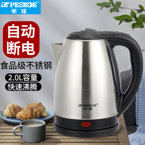 正极半球电热水壶家用礼品印花电热水壶不锈钢茶壶防烫自动电热水壶 - Product Image 2