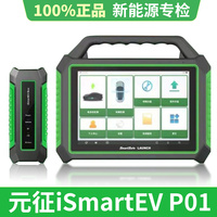 Nuevo Detector de Vehículos de Nueva Energía, Instrumento de Diagnóstico Inteligente para Paquetes de Baterías ISmartEV P01, Analizador y Probador de Baterías de Automóviles