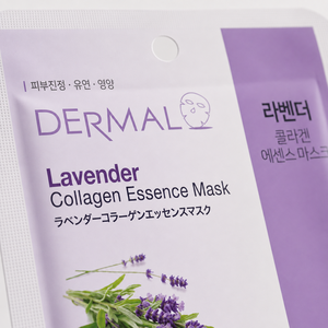 Mascarilla Facial de Esencia de Colágeno con Lavanda Dérmica 23g, Mascarilla Facial para Piel Sensible y Seca - Product Image 4