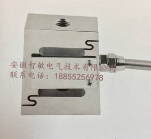 5t Wäge zelle mit Form Dehnung smess streifen für hochpräzisen Baustoff sensor Wäge zelle S Typ - Product Image 4
