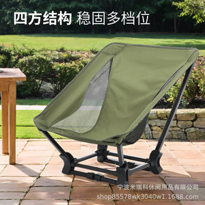 Chaise pliante carrée en alliage d'aluminium Miracle, chaise de jardin portable pour l'extérieur, 70x62x76cm - Product Image 2