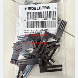 Heidelberg Separator Finger L4.028.165S For <b>Printing</b> Press Parts - Product Image 1
