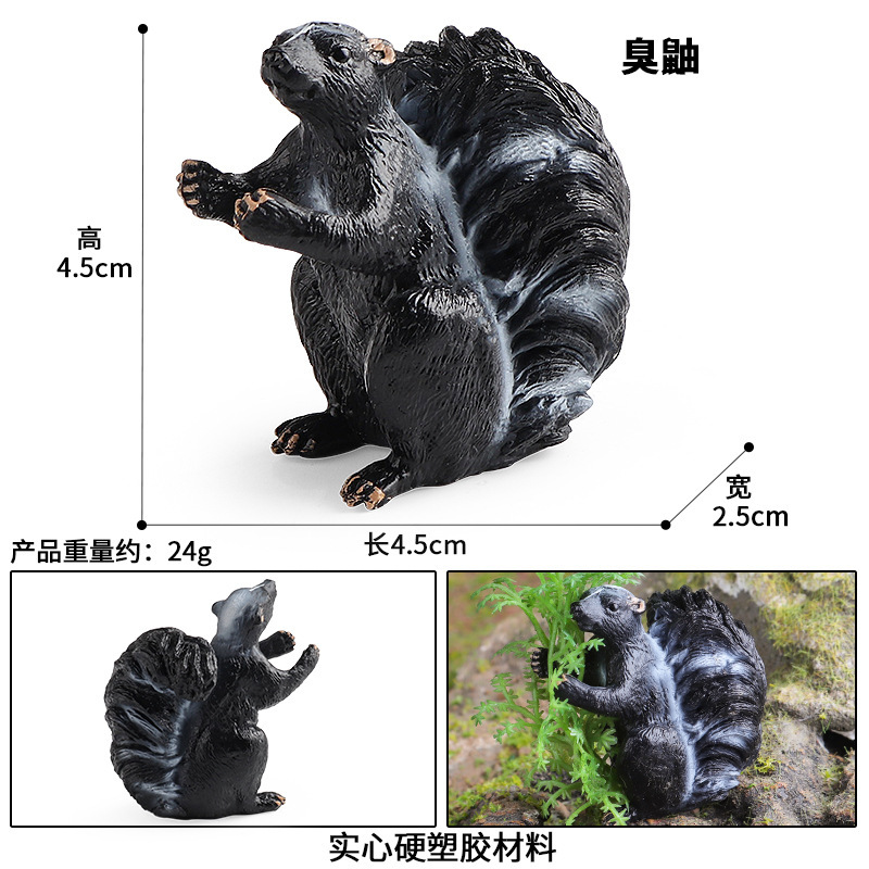 M-2383 Skunk