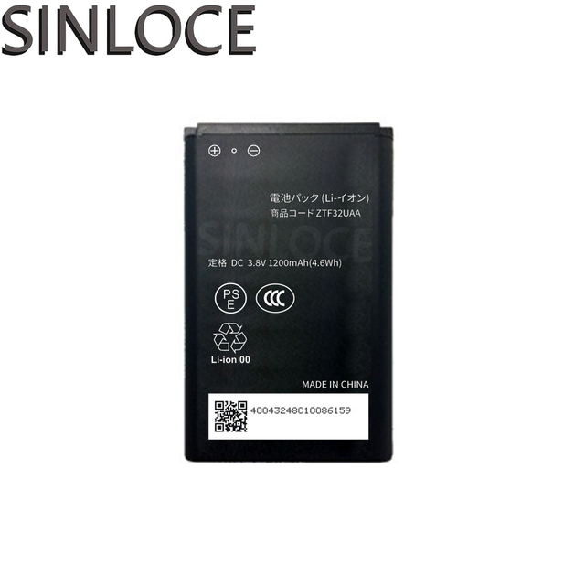 1200mAh ZTF32UAA Rechargeable Li-ion Battery for zte Phone Backup Battery